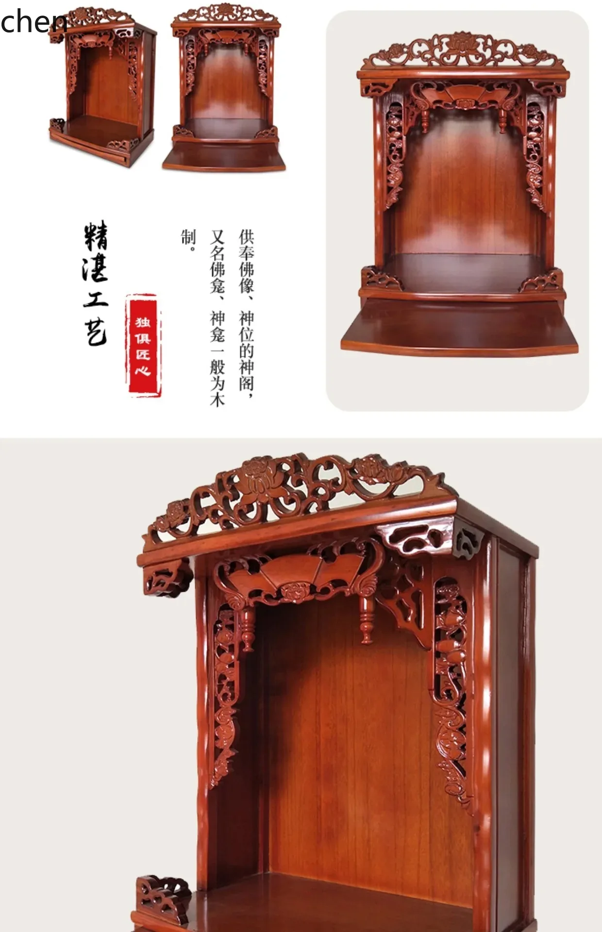 r5.20 Massivholz Buddha-Schrei – Tables Bewertung und Preis